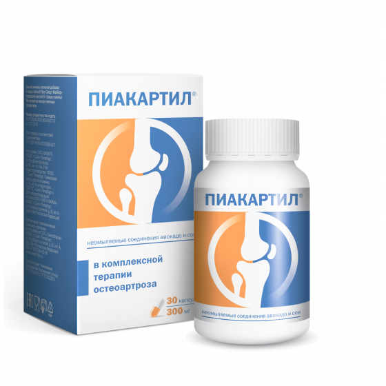 Пиакартил